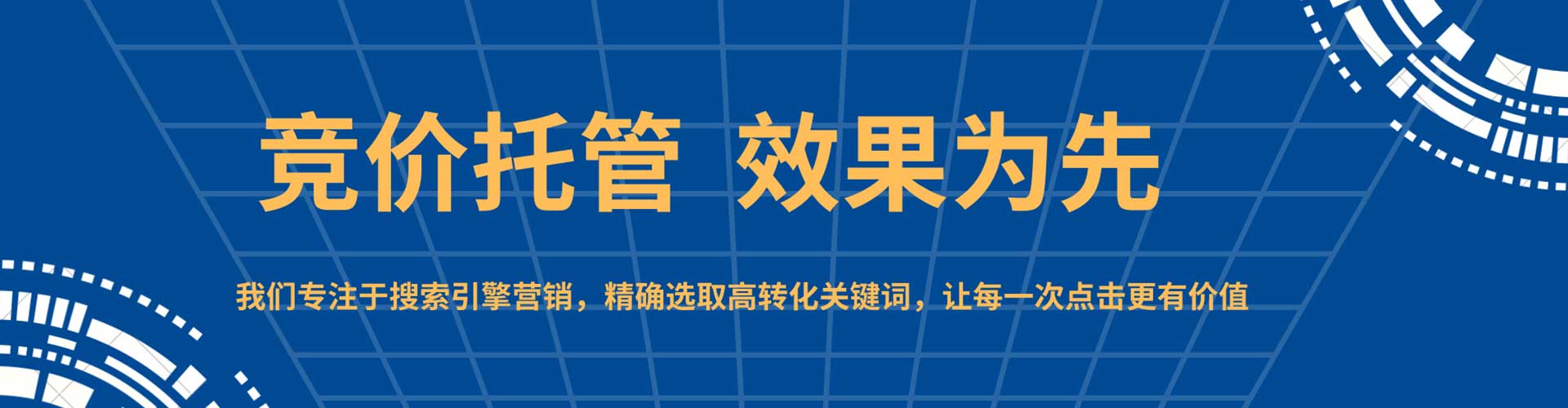 盐边百度竞价赚钱