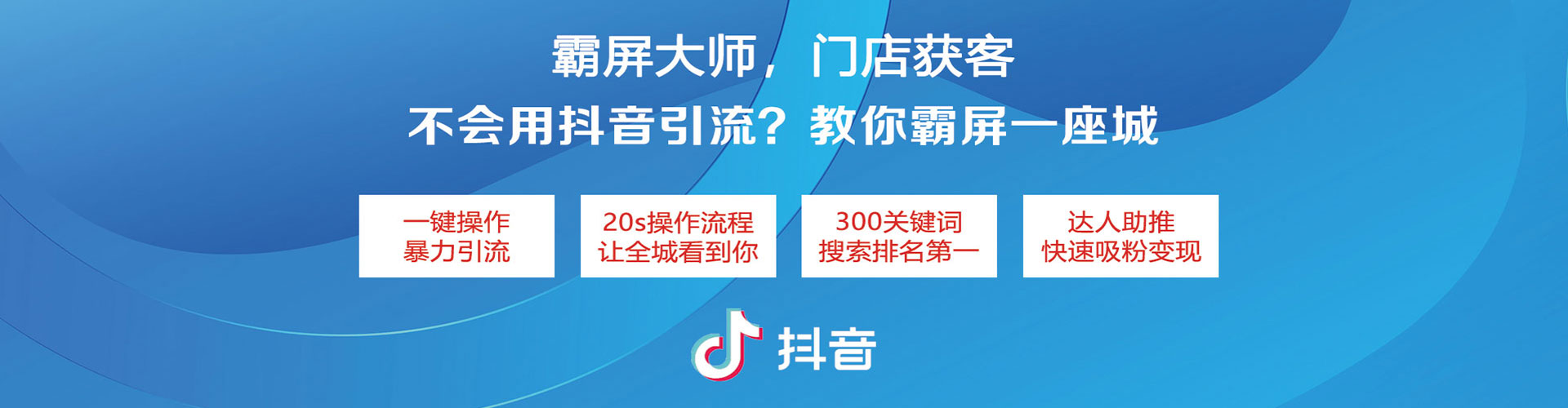 盐边信息流开户