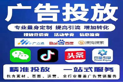 策略解读：从失败到成功，信息流推广的案例启示