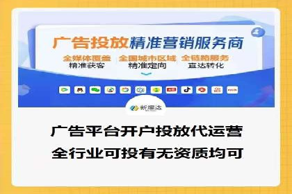 抖音信息流推广：实战案例分析